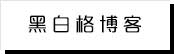 天际短篇小说